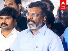 Thiruma press meet : ”எல்லாருக்கும் முன்மாதிரி.. சங்கரய்யாவுக்கு மணி மண்டபம்..” திருமா வேண்டுகோள்..