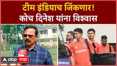 Dinesh Lad on Rohit Sharma :