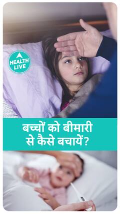 Save Your Child From The Virus