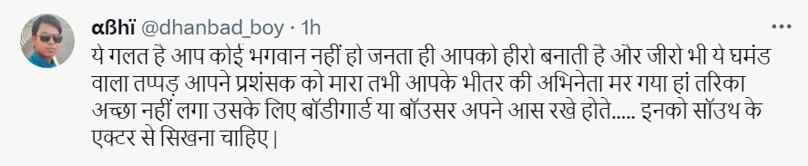 Nana Patekar ने शूटिंग के दौरान सेल्फी लेते फैन को जड़ा थप्पड़, सोशल मीडिया पर Viral हुई वीडियो तो हुए ट्रोल