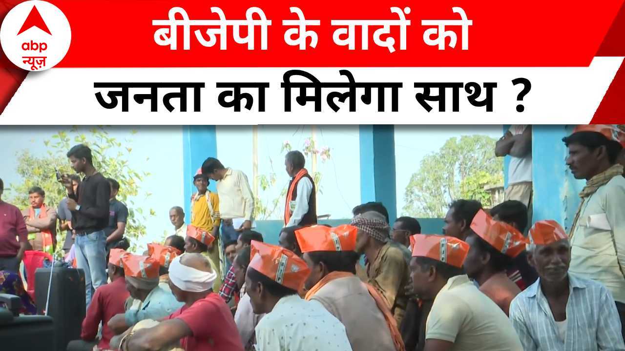 ABP News ABP News