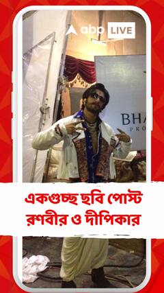 দেখতে দেখতে বিয়ের ৫ বছর পার, একগুচ্ছ ছবি পোস্ট রণবীর ও দীপিকার