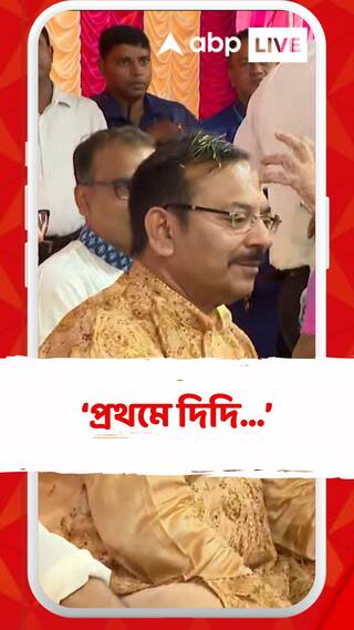 Bhai Phonta 2023 : 'প্রত্যেকবার প্রথমে আমার দিদি মমতা বন্দ্যোপাধ্যায়ের কাছে ফোঁটা নিই' : অরূপ বিশ্বাস