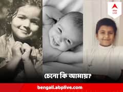 Rare Childhood Photos of Bollywood Celebs: ছোটবেলার ছবিতে ৮ বলিউড তারকা, ক্যাপশন না পড়ে দেখুন তো চিনতে পারেন কি না