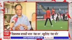 IND vs NZ Semifinal:वानखेडे स्टेडियमवरील तयारीचा आढावा बीसीसीआयचे खजिनदार आशिष शेलारांची प्रतिक्रिया