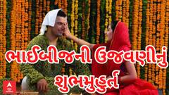 ABP News