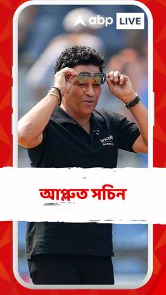 Sachin on Virat: সচিনের রেকর্ড ভাঙলেন বিরাট, ভারতীয় কেউ ভাঙায় আপ্লুত তেন্ডুলকর