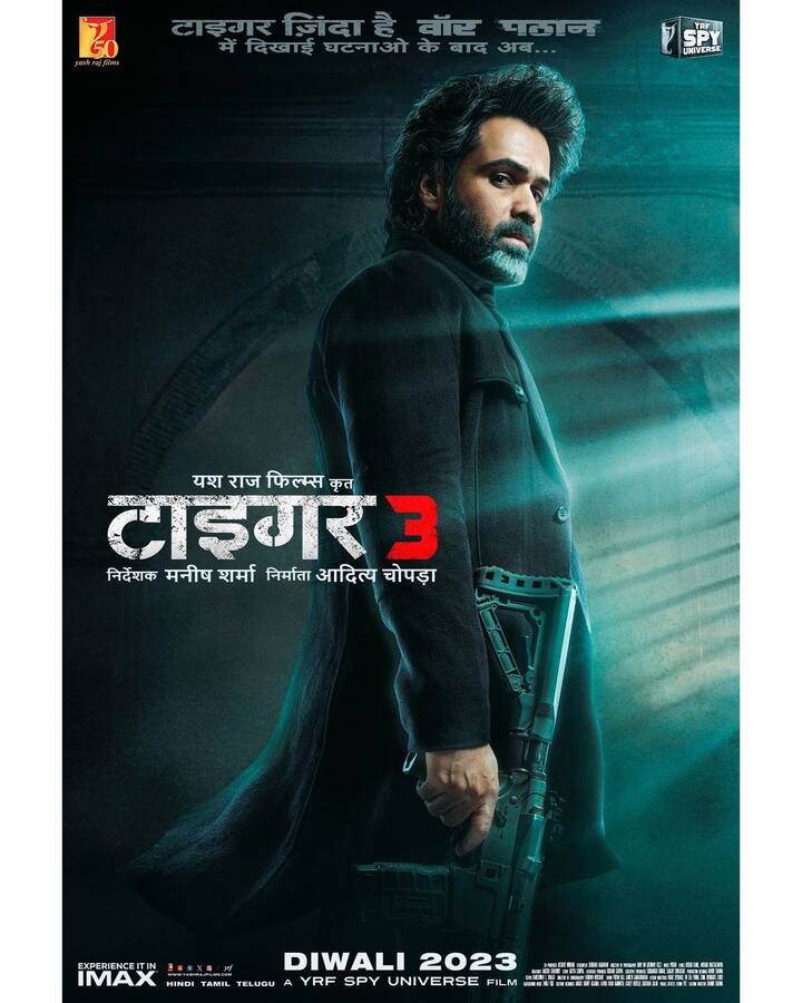 टाइगर 3 का तीसरे दिन का कलेक्शन सामने आ गया है. जिसके बाद फिल्म 150 करोड़ के क्लब में एंट्री करने से चूक गई है.