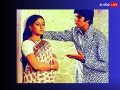 Bollywood Kissa: अमिताभ बच्चन की इस हरकत पर बौखला गई थीं जया बच्चन, बोलीं - ‘आपको ये शोभा देता है क्या’