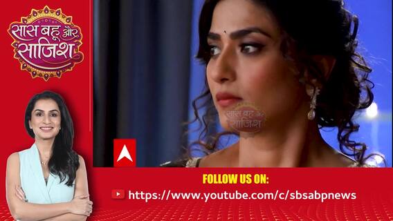 Watch the full episode of Saas Bahu aur Saazish ( 15 Nov 2023 )