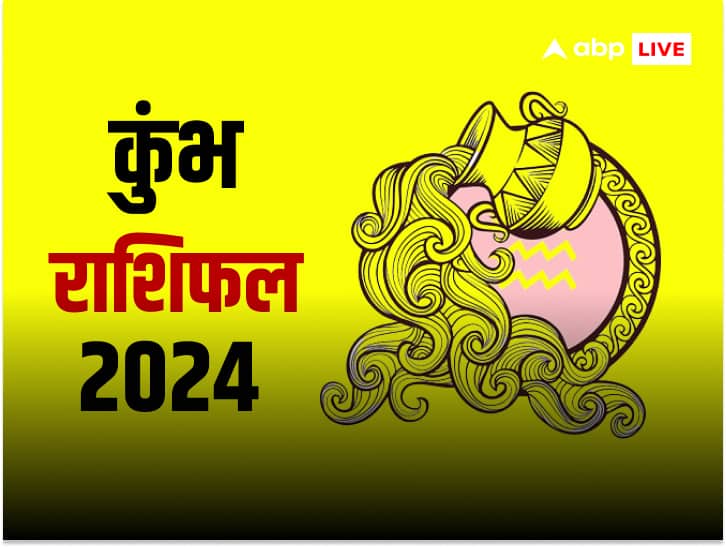 kumbh Rashifal 2024 Aquarius Yearly Horoscope 2024 News in Hindi