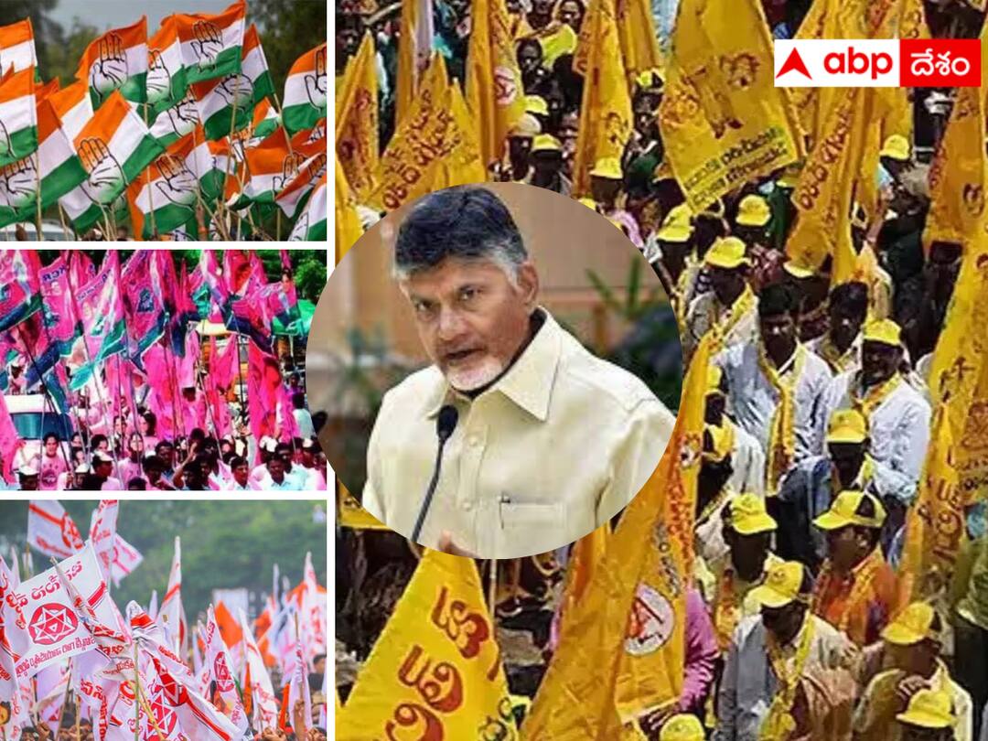 Telagana Elections 2023 : తెలంగాణ ఎన్నికల్లో సెంటర్ పాయింట్గా టీడీపీ - అందరి గురి ఆ ఓట్లపైనే ! ఇంతకీ మద్దతు ఎవరికి? All parties are trying to get the support of TDP sympathizers in Telangana elections. Abpp Telagana Elections 2023 : తెలంగాణ ఎన్నికల్లో సెంటర్ పాయింట్గా టీడీపీ - అందరి గురి ఆ ఓట్లపైనే ! ఇంతకీ మద్దతు ఎవరికి?
