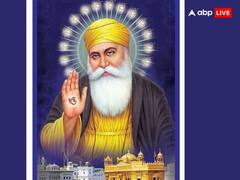 Guru Nanak Jayanti 2023: गुरू नानक जयंती किस दिन, जानें सही डेट और इस पर्व से जुड़ी खास बातें