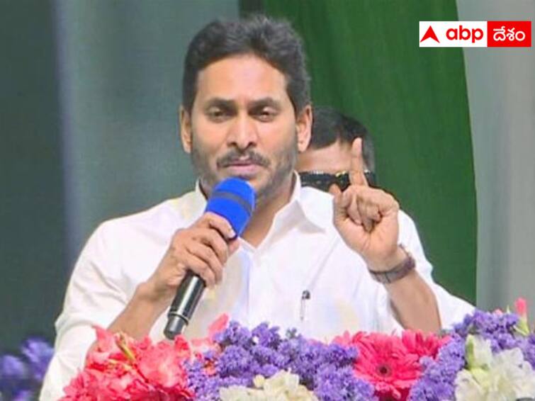 Andhra News  CM Jagan criticized Chandrababu  vision document. CM Jagan :  చంద్రబాబు 50 ఏళ్ల విజన్ చెబుతాడు - అప్పటి వరకు  బతికి ఉండేదెవరు : సీఎం జగన్