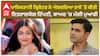 Pakistani Cricketere ਨੇ Aishwarya Rai 'ਤੇ ਕੀਤੀ ਇਤਰਾਜ਼ਯੋਗ ਟਿੱਪਣੀ, ਬਾਅਦ 'ਚ ਮੰਗੀ ਮੁਆਫੀ