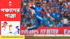 IND vs NZ: ভাঙল সৌরভ-যুবরাজের কীর্তি, ওয়াংখেড়েতে রেকর্ডের ছড়াছড়ি