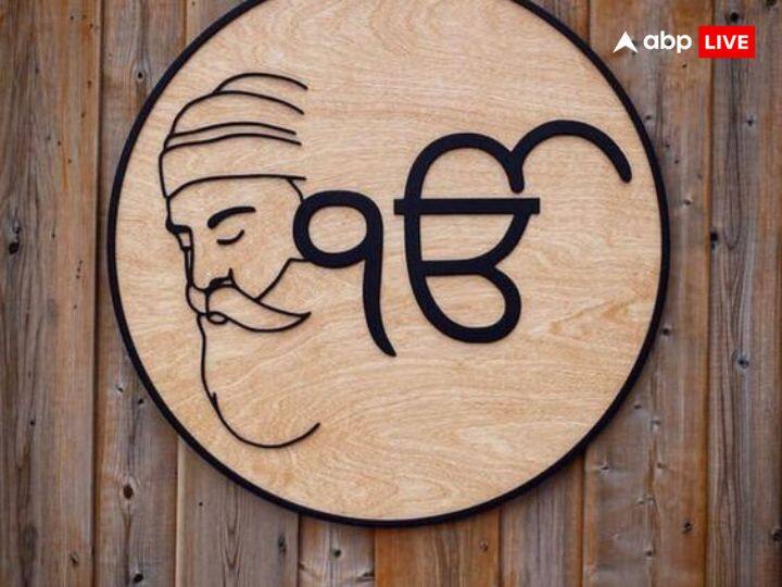 सिखों के पहले गुरू गुरूनानक देव जी ने इक ओंकार का नारा दिया. जिसका अर्थ है ईश्वर एक है. इक ओंकार सिख धर्म के मूल दर्शन का प्रतीक है, जिसका अर्थ है 'परम शक्ति एक ही है'.