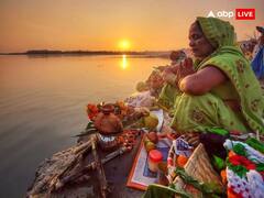 Chhath Puja 2023: छठ पूजा पर सूर्य को इन मंत्रों से करें मजबूत, सू्र्य के ये उपाय दिलाएंगे सफलता और लोकप्रियता