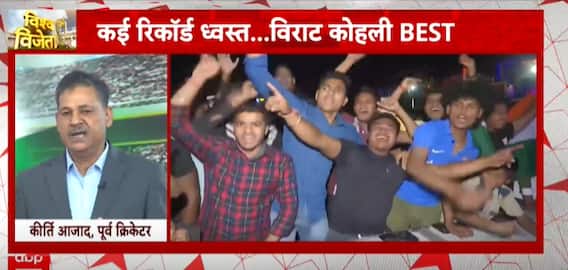 World Cup 2023: Who will be the best and effective bowlers from Team India? | Ind Vs NZ