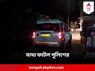 Kali Puja : চাঁদার জুলুম ঠেকাতে গিয়ে মাথা ফাটল অতিরিক্ত পুলিশ সুপার গ্রামীণের
