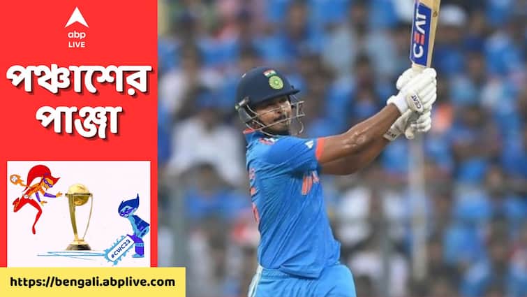 ICC ODI World Cup 2023 India Shreyas Iyer century in 67 balls against New Zealand semi final know his records stats Shreyas Iyer Century: চলতি বিশ্বকাপ টানা দ্বিতীয়, কিউয়িদের বিরুদ্ধে মাত্র ৬৭ বলে সেঞ্চুরি পূরণ শ্রেয়স আইয়ারের