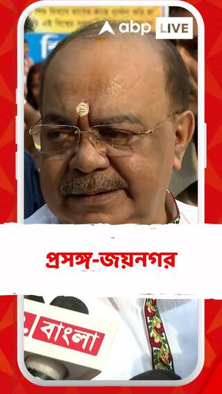 Sovon on Jaynagar: 'পরিকল্পিতভাবে সইফুদ্দিনকে খুন', জয়নগরকাণ্ড নিয়ে কী বললেন শোভন ?