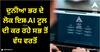 ChatGPT: ਦੁਨੀਆ ਭਰ ਦੇ ਲੋਕ ਇਸ AI ਟੂਲ ਦੀ ਕਰ ਰਹੇ ਸਭ ਤੋਂ ਵੱਧ ਵਰਤੋਂ, ਕੀ ਤੁਸੀਂ ਵੀ ਕਰਦੇ ਹੋ ਇਸਦੀ ਵਰਤੋਂ?