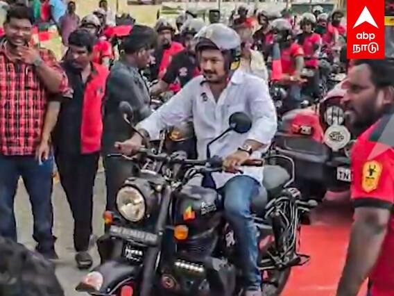 சேகுவரா ஸ்டைலில்..! புல்லட்டில் புறப்பட்ட உதய்“ முன்னே செல்லடா..”