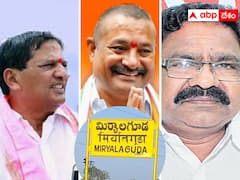 మిర్యాలగూడ నియోజకవర్గంలో హై వోల్టేజ్ పోరు - ఈ సారి కారు జోరా ? హస్తం హవానా ?
