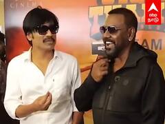 Jigarthanda double X team : ”மக்களின் ரசனை மாறியிருக்குஇதை எதிர்பார்க்கவே இல்ல” ஜிகர்தண்டா XX டீம்