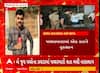 Bhavnagar Crime | เชธเชพเชฎเชพเชจเซเชฏ เชฌเซเชฒเชพเชเชพเชฒเซเชฎเชพเช เชฌเซ เชเซเชฅเซ เชเชฐเซเชฏเซ เชญเชพเชฐเซ เชชเชฅเซเชฅเชฐเชฎเชพเชฐเซ เช
เชจเซ เชชเชเซ.... เชเซเช เชตเซเชกเชฟเชฏเซเชฎเชพเช
