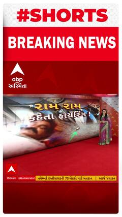 Morbi Firing | નવા વર્ષના રામ રામ કહેતા રૈયાભાઈ પર ફાયરિંગ