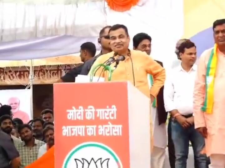 MP Election 2023: छिंदवाड़ा की सभा में नितिन गडकरी बोले- 'हराम का माल आता है तो ले लेना, लेकिन वोट...' MP Assembly Elections 2023 Nitin Gadkari Chhindwara Rally in Favour MP BJP Candidate ann MP Election 2023: छिंदवाड़ा की सभा में नितिन गडकरी बोले- 'हराम का माल आता है तो ले लेना, लेकिन वोट...'