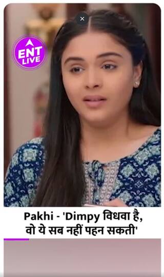 Anupamaa : Dimpy को लेकर Pakhi ओर Adhik के बीच होगी बहस