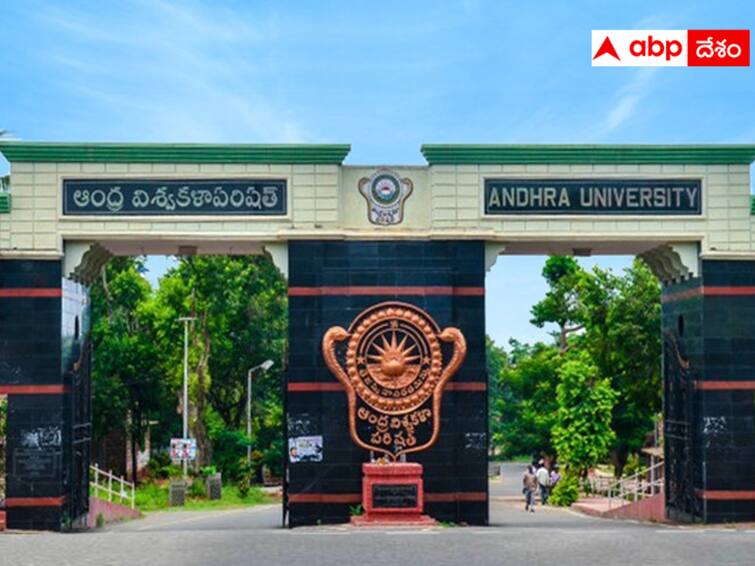 Andhra University has been given Double A Plus recognition by NAAC Andhra University : ఏయూకి అరుదైన గుర్తింపు - ఏ డబుల్ ప్లస్ గ్రేడ్ ఇచ్చిన న్యాక్ !