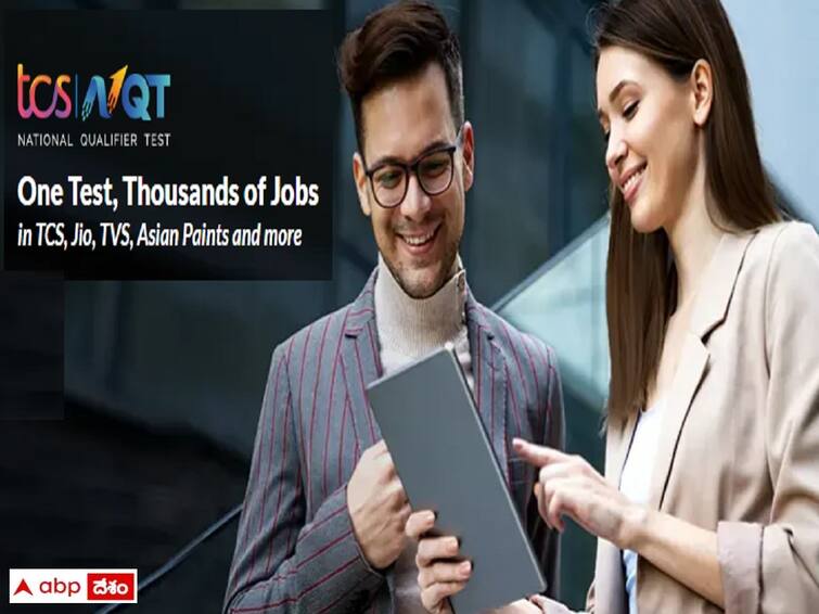 Use TCS NQT score to apply your dream Job in Top Companies TCS NQT 2023: ఒక్క పరీక్షతో, లక్షకు పైగా ఉద్యోగాలు - పాసైతే జాబ్ వచ్చినట్లే!! అర్హతలు, ఎంపిక వివరాలు ఇలా