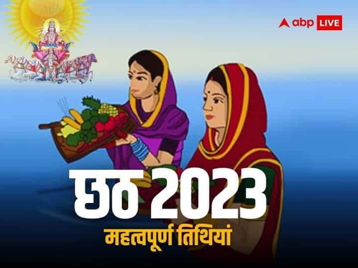 Chhath Puja 2023 start on 17 november know nahay khay kharna and surya arghya date time full list Chhath Puja 2023: छठ पूजा 17 नवंबर से शुरू, किस दिन क्या किया जाएगा? यहां देखें पूरी लिस्ट