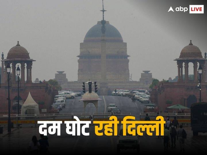 Delhi air quality worsen AQI in four big cities Noida Gurugram kolkata mumbai chennai Delhi Air Quality: हर सांस में धीमी मौत दे रही दिल्ली की हवा, जानिए कितना है देश के चार बड़े शहरों में आज का AQI