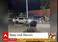 Anand News | વિદ્યાનગરમાં અસામાજિકતત્વોનો આતંક, કાર પર લાકડી-પથ્થરોના ઘા કર્યા