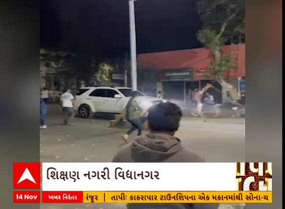 Anand News | વિદ્યાનગરમાં અસામાજિકતત્વોનો આતંક, કાર પર લાકડી-પથ્થરોના ઘા કર્યા