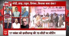 Sandeep Chaudhary: भाई बहन ने बिगाड़ दिया बीजेपी का खेल? | Seedha Sawal | Election 2023