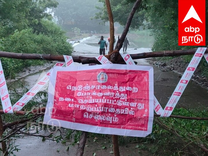 விழுப்புரம் அருகே வெள்ளப்பெருக்கால் மூழ்கிய தரைப்பாலம் - 6 கிராமங்களுக்கு போக்குவரத்து துண்டிப்பு