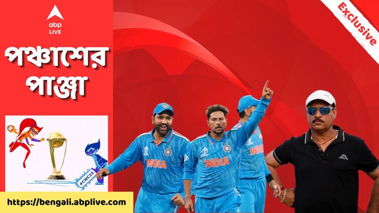 ODI World Cup 2023 Exclusive: How Kuldeep Yadav transformed from a pacer to a mystery spinner with guidance of Kapil Pandey ABP Exclusive: আত্মহননের কথা ভেবেছিলেন, কপিল-মন্ত্রে সেই কুলদীপই এখন বিপক্ষের ত্রাস