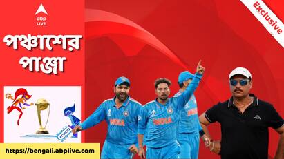 ODI World Cup 2023 Exclusive: How Kuldeep Yadav transformed from a pacer to a mystery spinner with guidance of Kapil Pandey ABP Exclusive: আত্মহননের কথা ভেবেছিলেন, কপিল-মন্ত্রে সেই কুলদীপই এখন বিপক্ষের ত্রাস