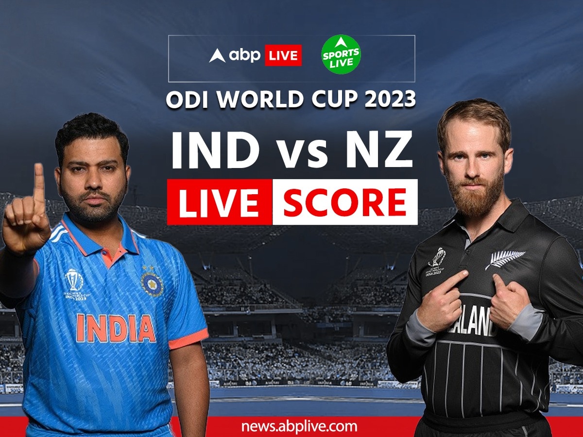 IND vs NZ Semifinal Score World Cup 2023 Live Updates India vs New