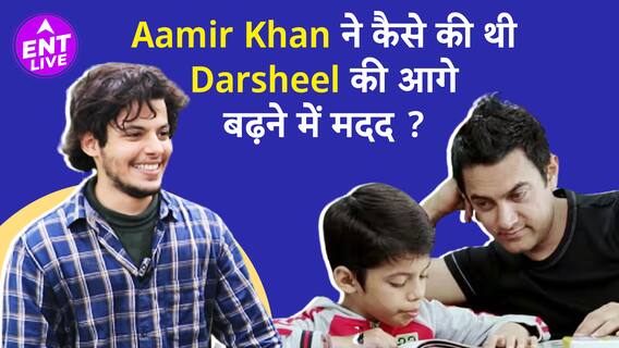 Darsheel Safary की जिंदगी Aamir Khan ने कैसे बदली ? Kashmir के बारे में बताई दिलचस्प Story