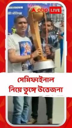 ওয়াংখেড়ে স্টেডিয়ামের বাইরে সকাল থেকেই ভিড়