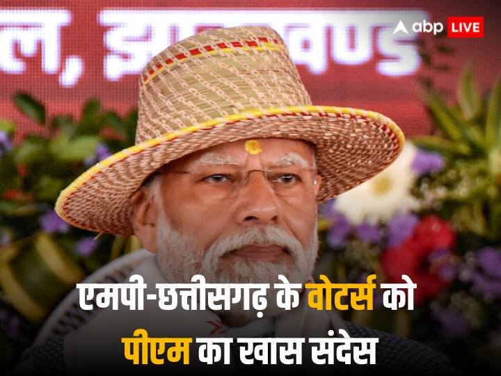 PM Modi Post before Madhya Pradesh and Chhattisgarh election said Bjp will win in both states PM Modi Post: 'कांग्रेस की होगी करारी हार, बीजेपी को आशीर्वाद देगी जनता', एमपी- छत्तीसगढ़ चुनाव से पहले पीएम मोदी का खास संदेश