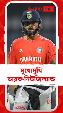 সেমিফাইনালে মুখোমুখি ভারত-নিউজ়িল্যান্ড, কার পাল্লা ভারী?