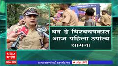 IND vs NZ Semifinal : टीम इंडिया आणि न्यूझीलंडमध्ये लढत,धमकीच्या पार्श्वभूमीवर वानखेडेबाहेर बंदोबस्त